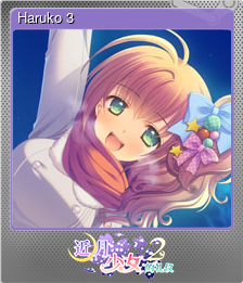 Series 1 - Card 10 of 15 - Haruko 3