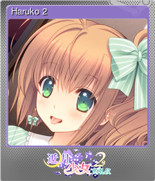 Series 1 - Card 9 of 15 - Haruko 2