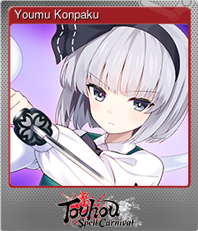 Series 1 - Card 7 of 11 - Youmu Konpaku