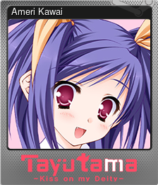 Series 1 - Card 2 of 5 - Ameri Kawai