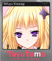 Series 1 - Card 4 of 5 - Mifuyu Kisaragi
