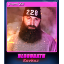 Shamil 228