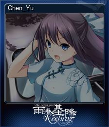 Series 1 - Card 2 of 6 - Chen_Yu