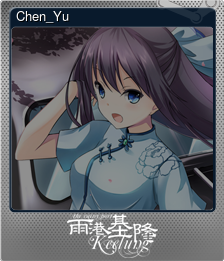 Series 1 - Card 2 of 6 - Chen_Yu