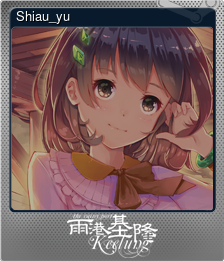 Series 1 - Card 1 of 6 - Shiau_yu