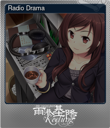 Series 1 - Card 5 of 6 - Radio Drama