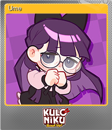 Series 1 - Card 1 of 7 - Ume