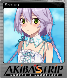 Series 1 - Card 1 of 7 - Shizuku