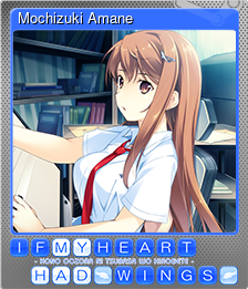 Series 1 - Card 7 of 8 - Mochizuki Amane