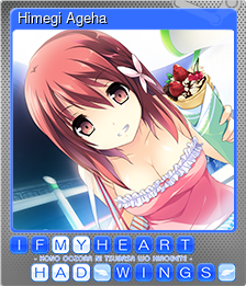 Series 1 - Card 1 of 8 - Himegi Ageha