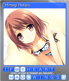 Series 1 - Card 3 of 8 - Himegi Hotaru