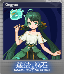 Series 1 - Card 5 of 6 - Xingyao