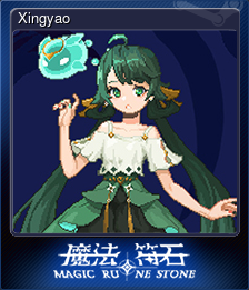 Series 1 - Card 5 of 6 - Xingyao