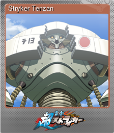 Series 1 - Card 5 of 8 - Stryker Tenzan