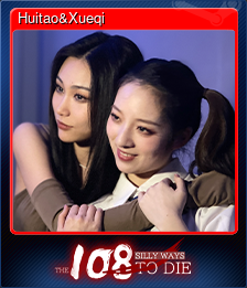 Series 1 - Card 4 of 6 - Huitao&Xueqi