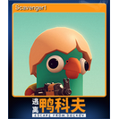 Scavenger1