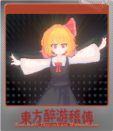 Series 1 - Card 5 of 5 - 露米娅