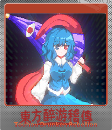 Series 1 - Card 1 of 5 - 小伞