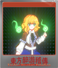 Series 1 - Card 2 of 5 - 帕露西