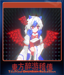 Series 1 - Card 3 of 5 - 朱鹭子