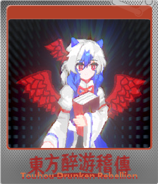 Series 1 - Card 3 of 5 - 朱鹭子