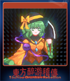 Series 1 - Card 4 of 5 - 恋