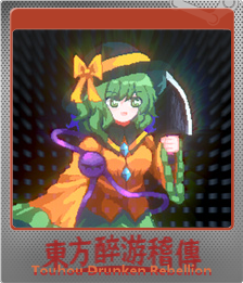Series 1 - Card 4 of 5 - 恋