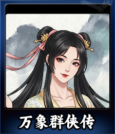 Series 1 - Card 1 of 9 - 连翘儿