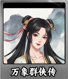 Series 1 - Card 1 of 9 - 连翘儿