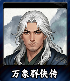 Series 1 - Card 7 of 9 - 钟离恨