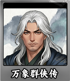 Series 1 - Card 7 of 9 - 钟离恨