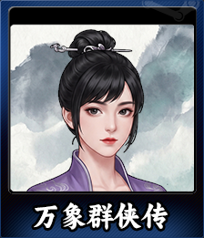 Series 1 - Card 4 of 9 - 唐幺幺