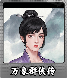 Series 1 - Card 4 of 9 - 唐幺幺