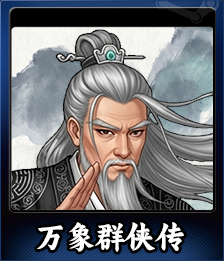 Series 1 - Card 9 of 9 - 庄道玄