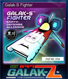 Series 1 - Card 1 of 10 - Galak-S Fighter