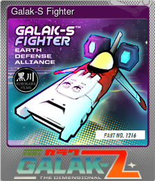 Series 1 - Card 1 of 10 - Galak-S Fighter