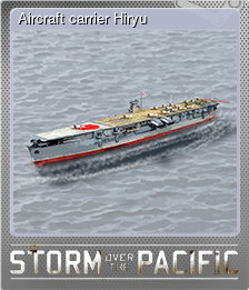 Series 1 - Card 3 of 5 - Aircraft carrier Hiryu