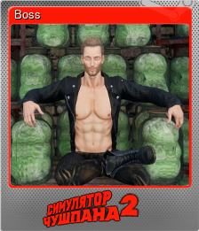 Series 1 - Card 1 of 6 - Boss