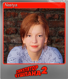 Series 1 - Card 5 of 6 - Nastya