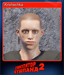 Series 1 - Card 2 of 6 - Krishechka