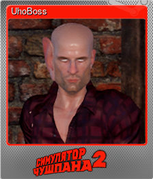 Series 1 - Card 6 of 6 - UhoBoss