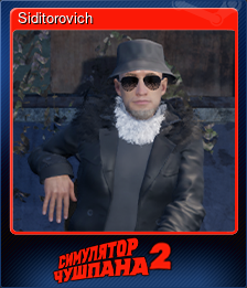Series 1 - Card 3 of 6 - Siditorovich