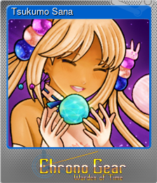 Series 1 - Card 6 of 7 - Tsukumo Sana