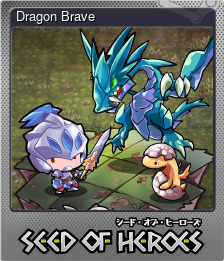 Series 1 - Card 1 of 15 - Dragon Brave
