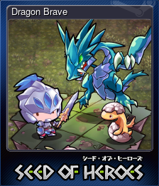 Series 1 - Card 1 of 15 - Dragon Brave