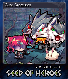 Series 1 - Card 6 of 15 - Cute Creatures