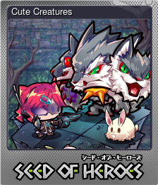 Series 1 - Card 6 of 15 - Cute Creatures