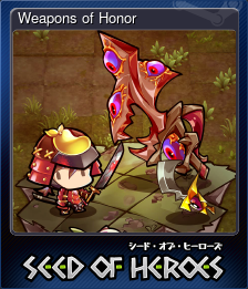 Series 1 - Card 4 of 15 - Weapons of Honor