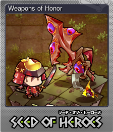 Series 1 - Card 4 of 15 - Weapons of Honor