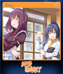 Ema